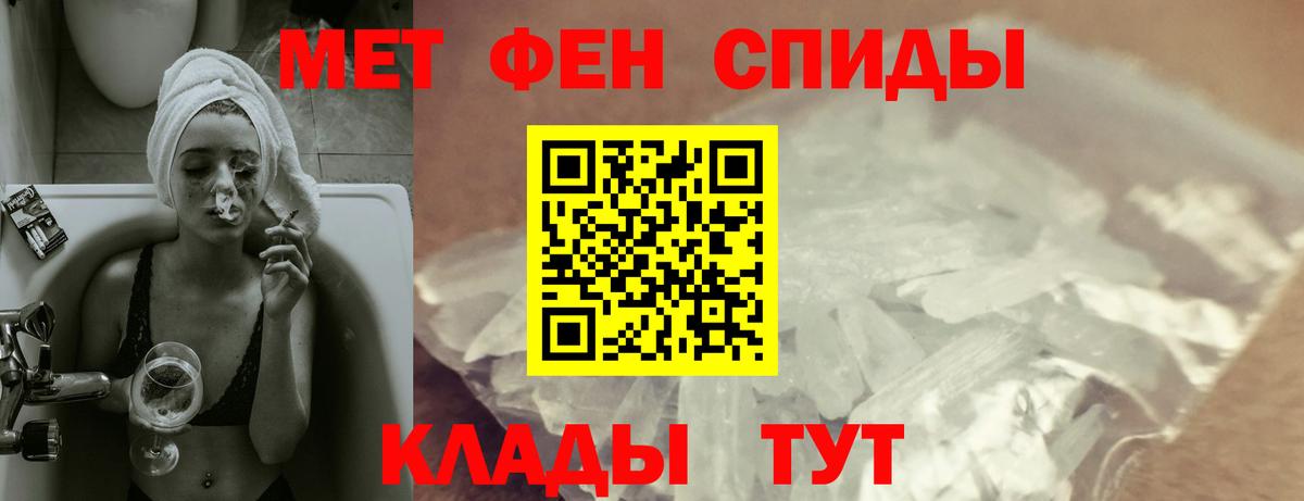 АМФЕТАМИН  Амфетамин VHQ  Amphetamine  KRAKEN ссылки  Берёзовский  Вход с VPN 