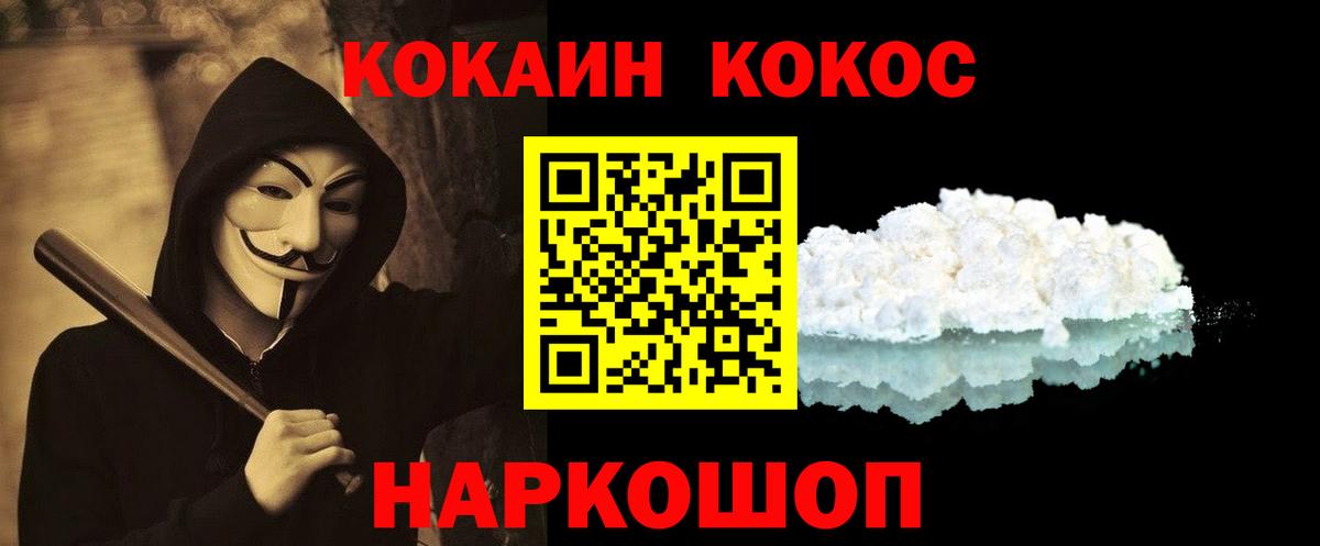 Cocaine VHQ Берёзовский