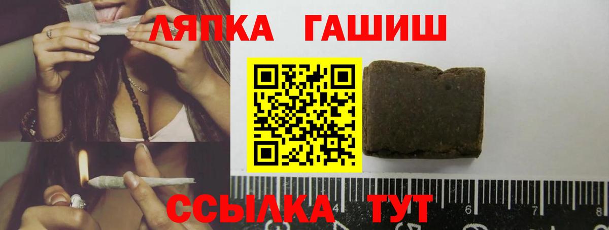 Гашиш 40% ТГК Берёзовский