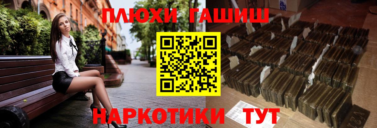 ГАШ Изолятор  Гашиш hashish  ГАШ  Берёзовский  Вход с VPN 