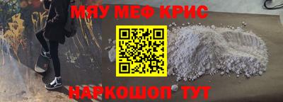 тгк Кунгур