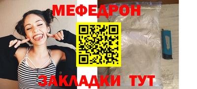 тгк Кунгур
