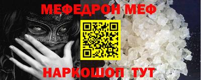 кокаин Кулебаки