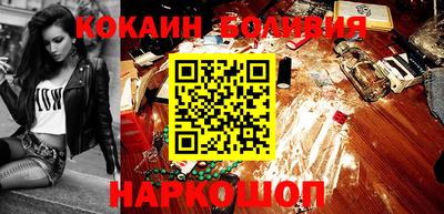 марки nbome Кумертау
