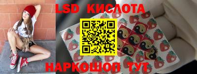 тгк Кунгур