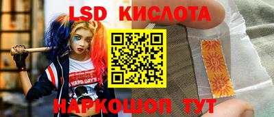 марки nbome Кумертау