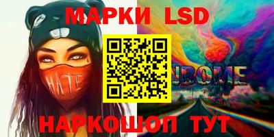 марки nbome Кумертау