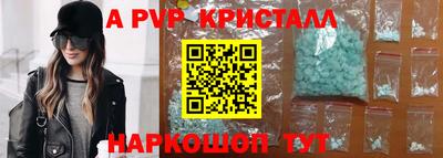 тгк Кунгур