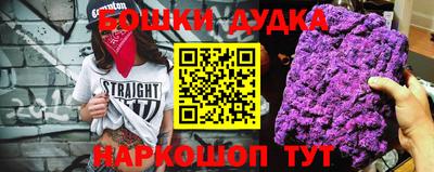 марки nbome Кумертау