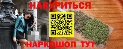кокаин Кулебаки