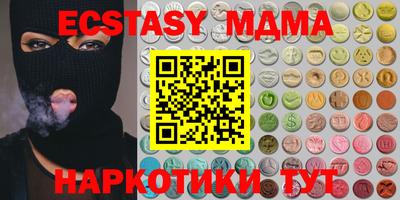 кокаин Кулебаки
