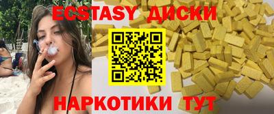 тгк Кунгур