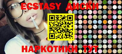 марки nbome Кумертау