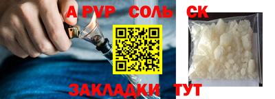кокаин Кулебаки