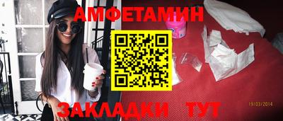 кокаин Кулебаки