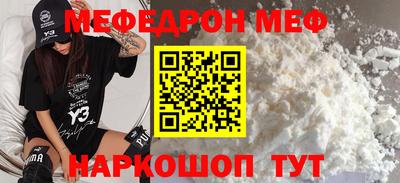 тгк Кунгур
