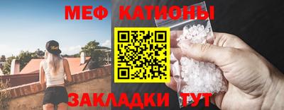 тгк Кунгур