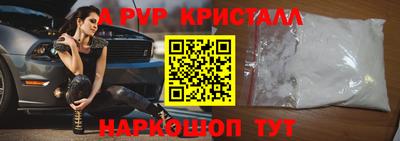 тгк Кунгур
