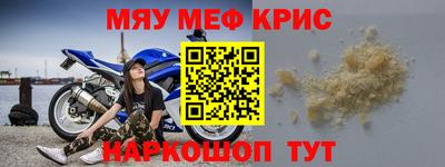 кокаин Кулебаки