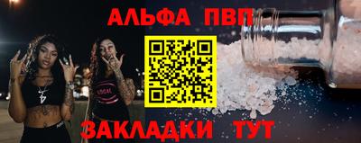 кокаин Кулебаки