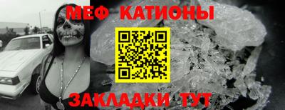 марки nbome Кумертау