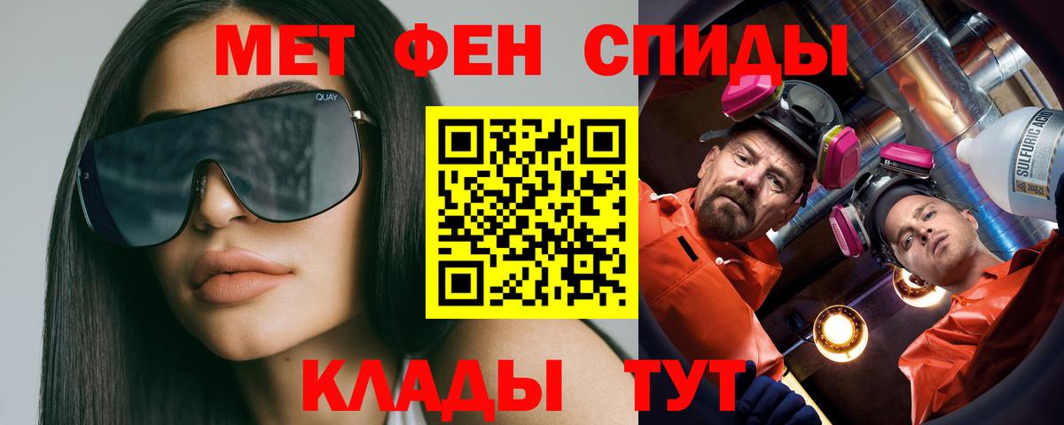Метамфетамин пудра Берёзовский