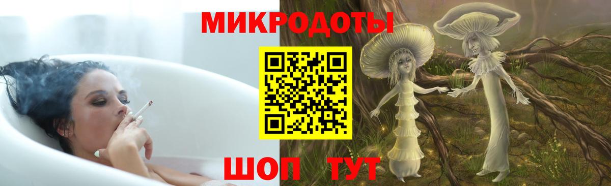 Псилоцибиновые грибы Magic Shrooms Берёзовский