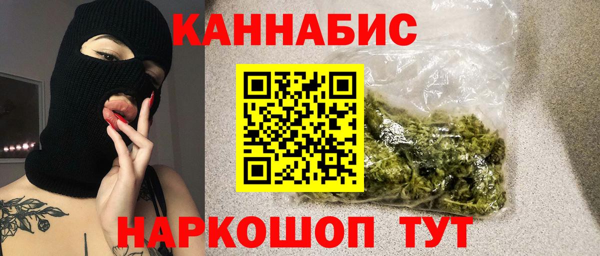 Бошки марихуана MAZAR Берёзовский